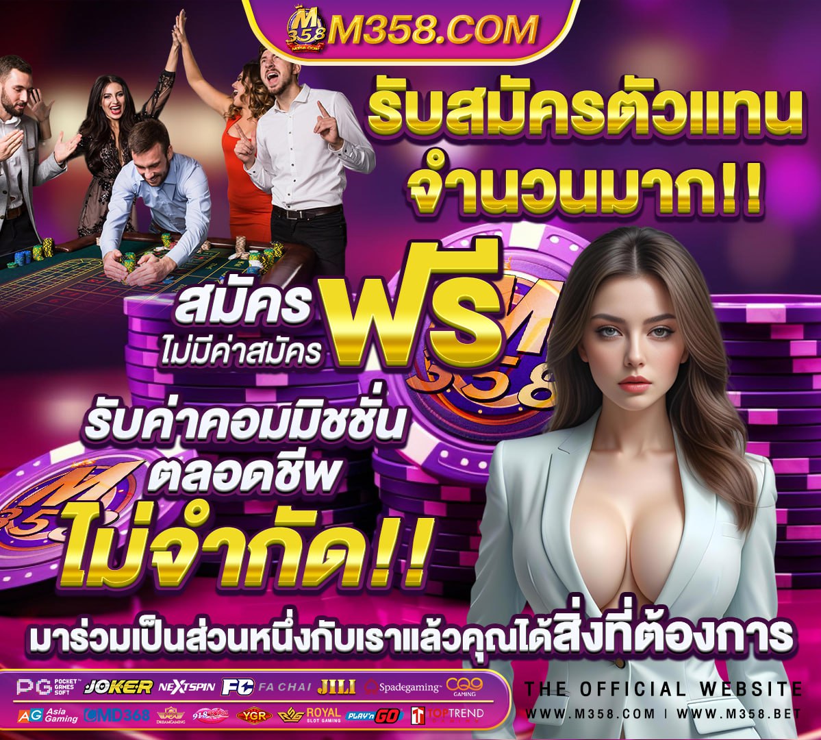 วิคตอเรียโคโลญจน์